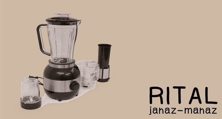 خرید خردکن ریتال خردکن ریتال ساخت کدام کشور است