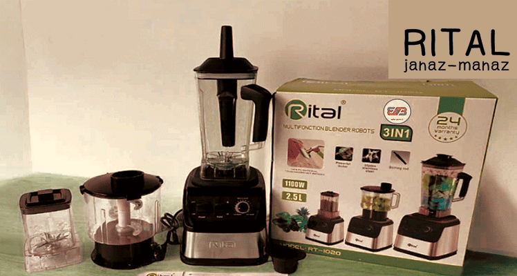 خرید خردکن ریتال قیمت خردکن ریتال