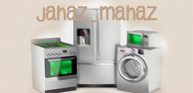 خرید لوازم خانگی خرید اینترنتی از شهر لوازم خانگی