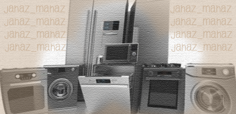 خرید لوازم خانگی قیمت شهر لوازم خانگی