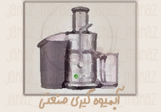 آبمیوه گیری صنعتی قیمت آبمیوه گیری صنعتی